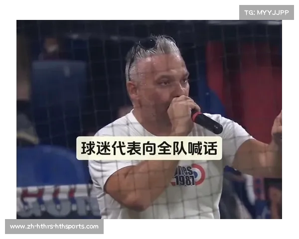 法甲里昂球迷情感倾向与忠诚度调查研究 法甲里昂球迷情感倾向与忠诚度调查研究