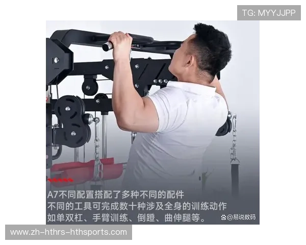 后群肌健身器材推荐及训练方法详解