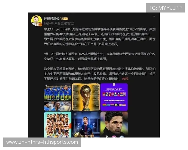 英超在线观看:如何在多个平台上在线观看英超赛事 英超在线观看:如何在多个平台上在线观看英超赛事