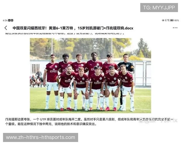 西甲联赛的中国球员:曾效力西甲的中国球员名单 西甲联赛的中国球员:曾效力西甲的中国球员名单